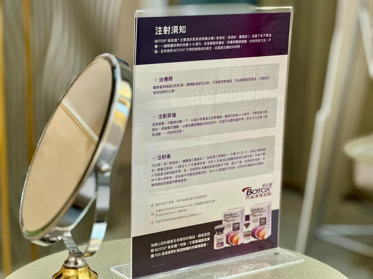 關於微整形功課，喬雅登VOLBELLA玻尿酸淚溝施打推薦！不