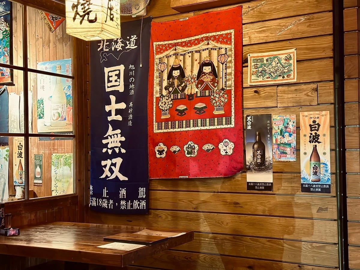 夜幕下的日式隱居：永貞路的美食秘境｜隱居居酒屋永貞店