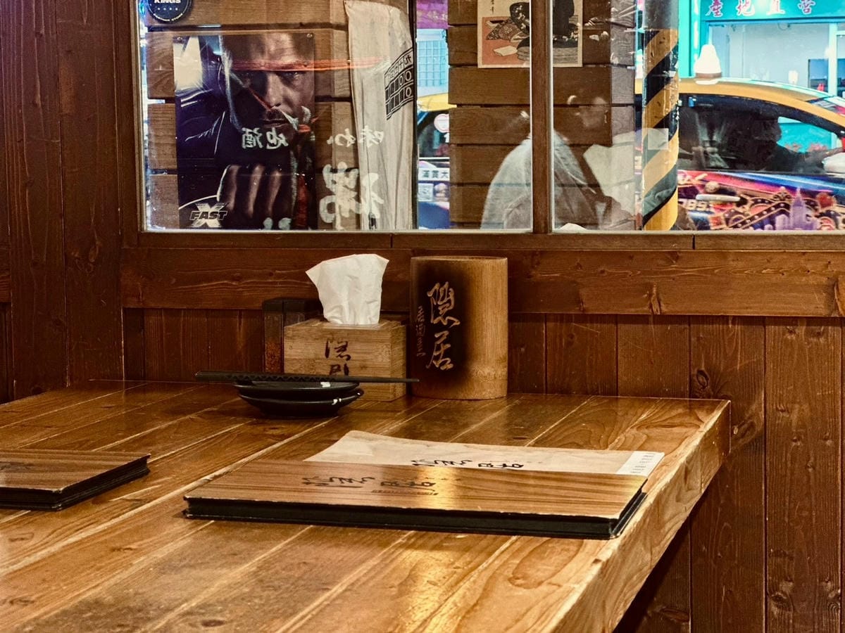夜幕下的日式隱居：永貞路的美食秘境｜隱居居酒屋永貞店
