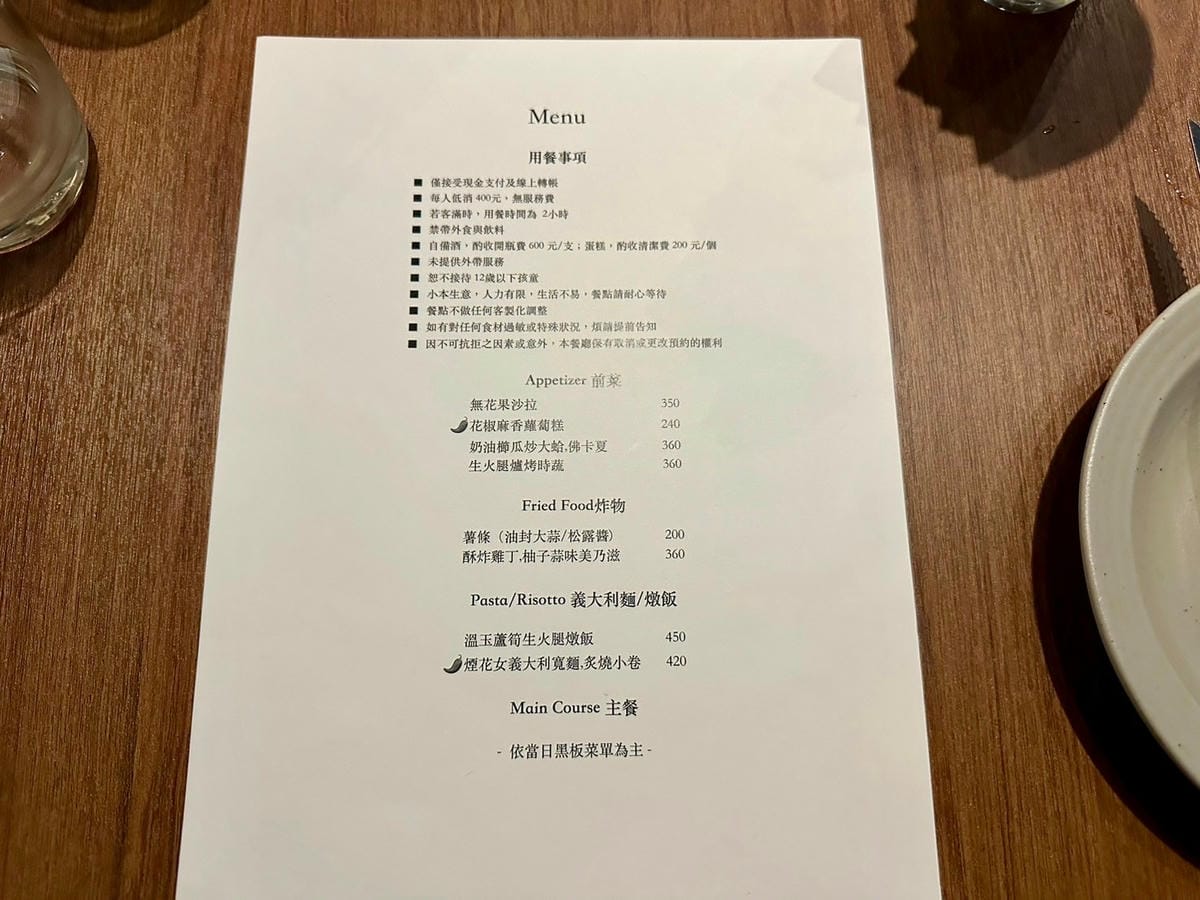 六張犁巷弄裡的隱藏寶藏店家：從粮 being kind