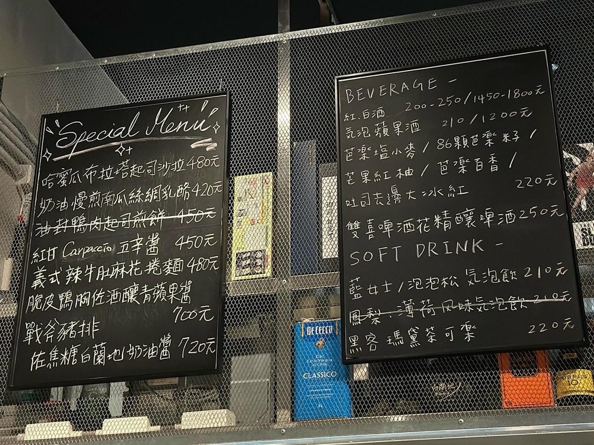 六張犁巷弄裡的隱藏寶藏店家：從粮 being kind