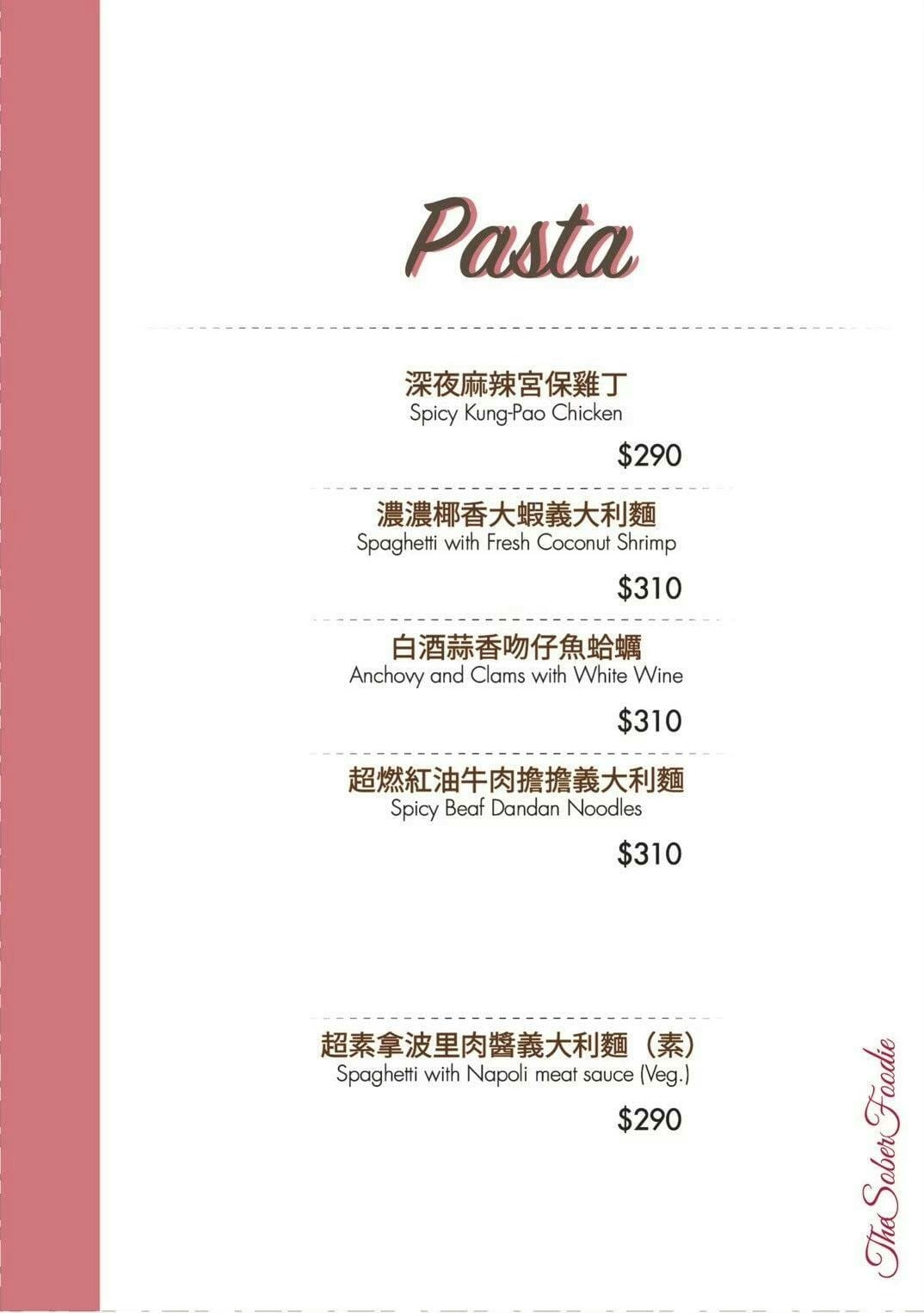 台南巷弄裡的美食寶藏 推薦必點菜色｜食上主義餐酒館