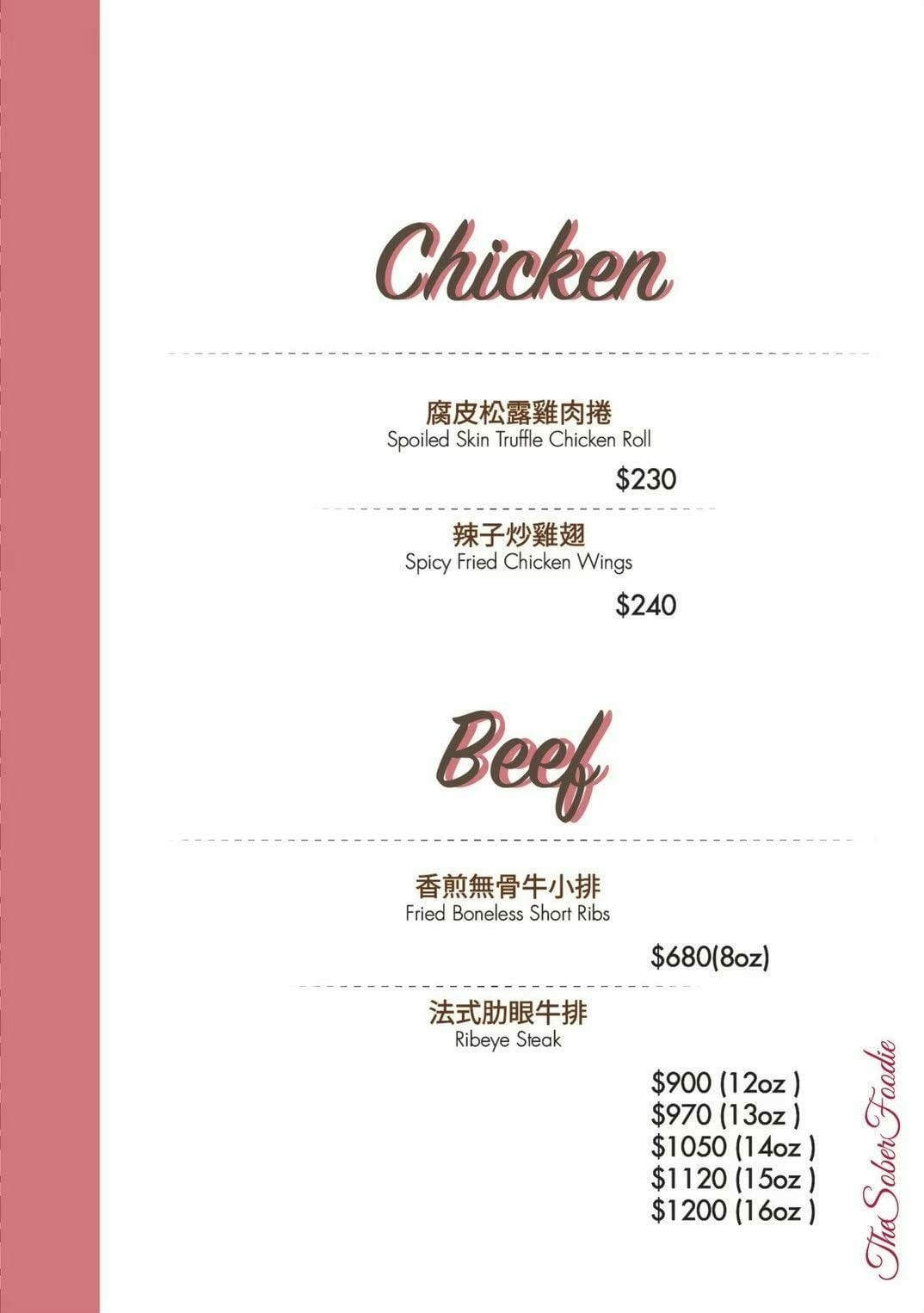台南巷弄裡的美食寶藏 推薦必點菜色｜食上主義餐酒館