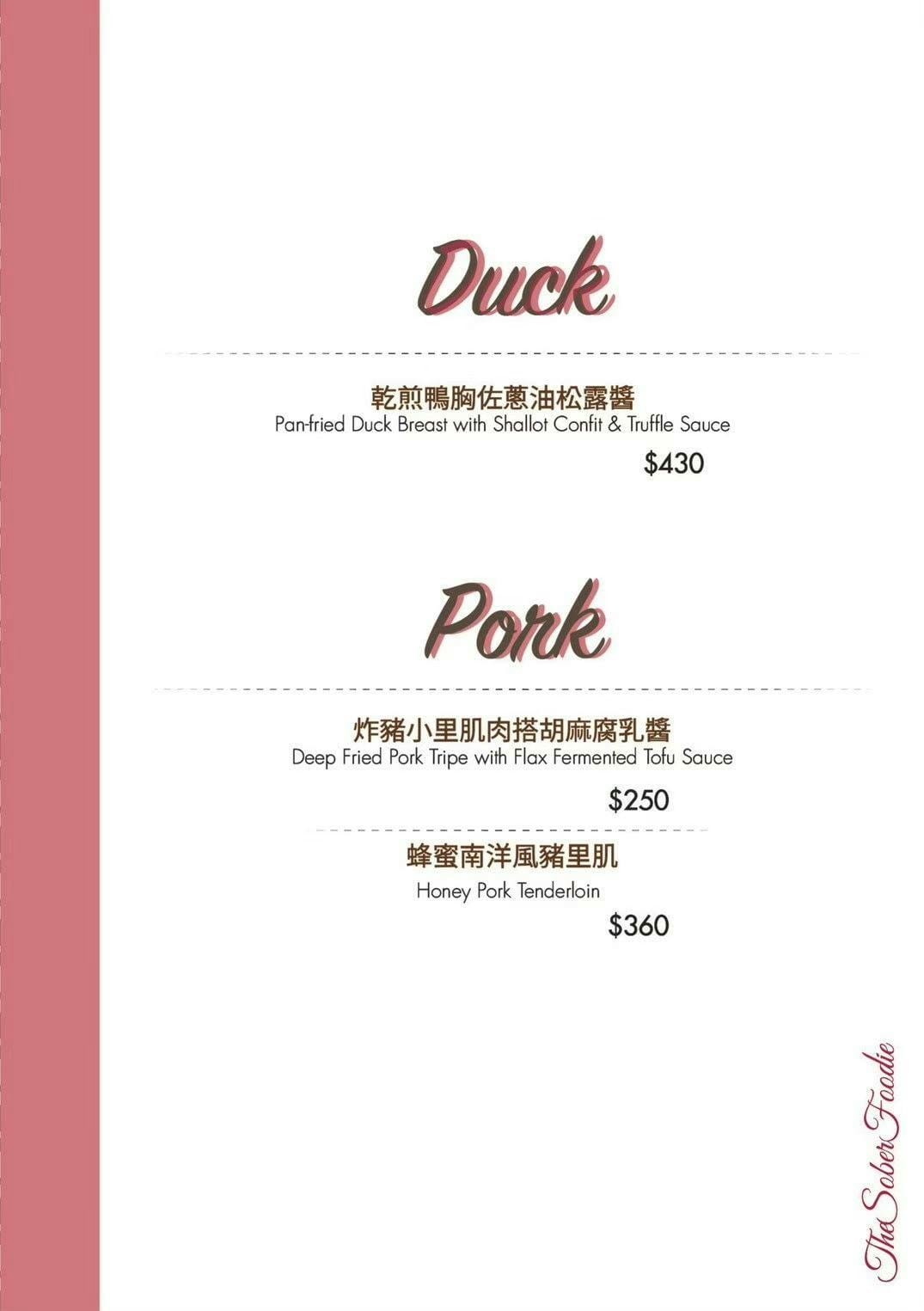台南巷弄裡的美食寶藏 推薦必點菜色｜食上主義餐酒館