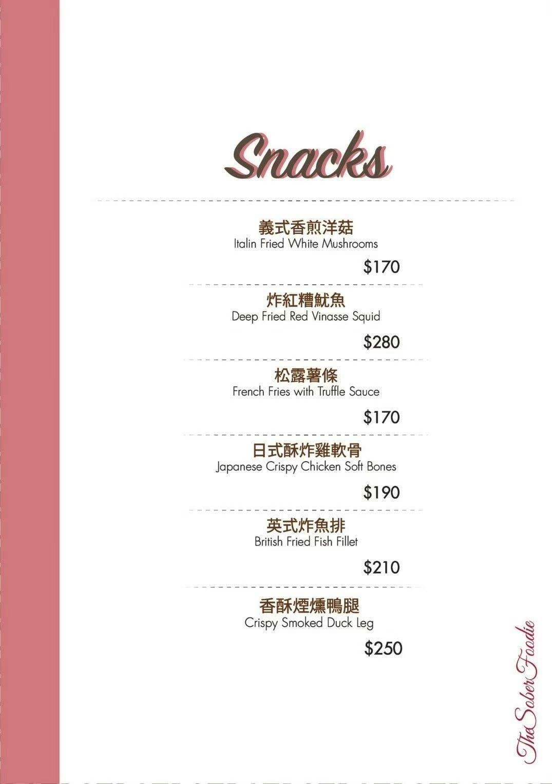 台南巷弄裡的美食寶藏 推薦必點菜色｜食上主義餐酒館