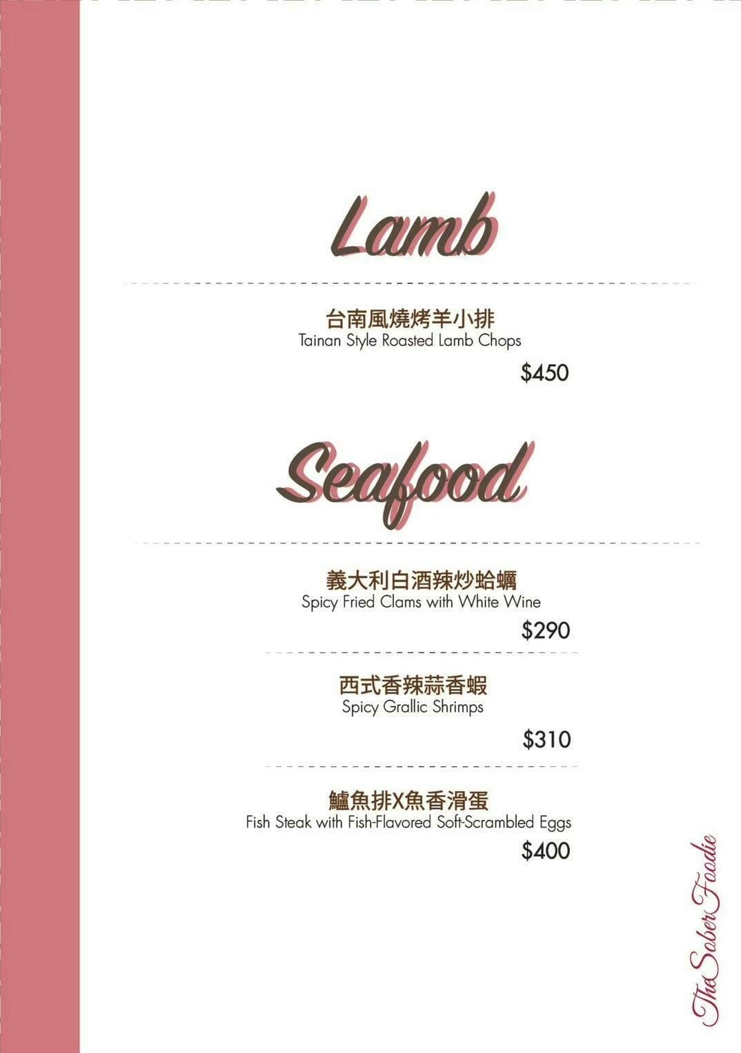 台南巷弄裡的美食寶藏 推薦必點菜色｜食上主義餐酒館