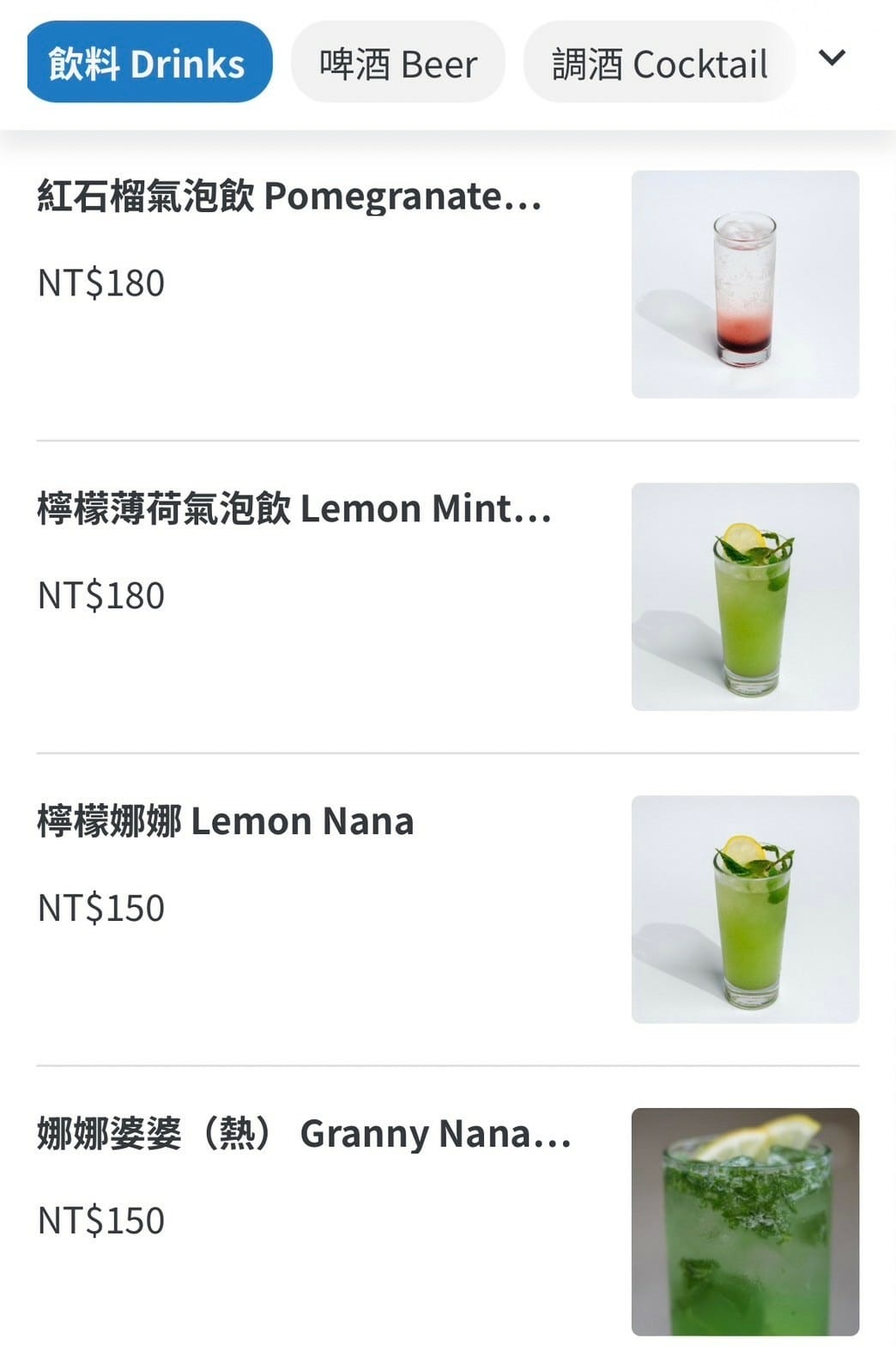 台北最道地的以色列料理餐廳｜波 Wave Jaffa Cui