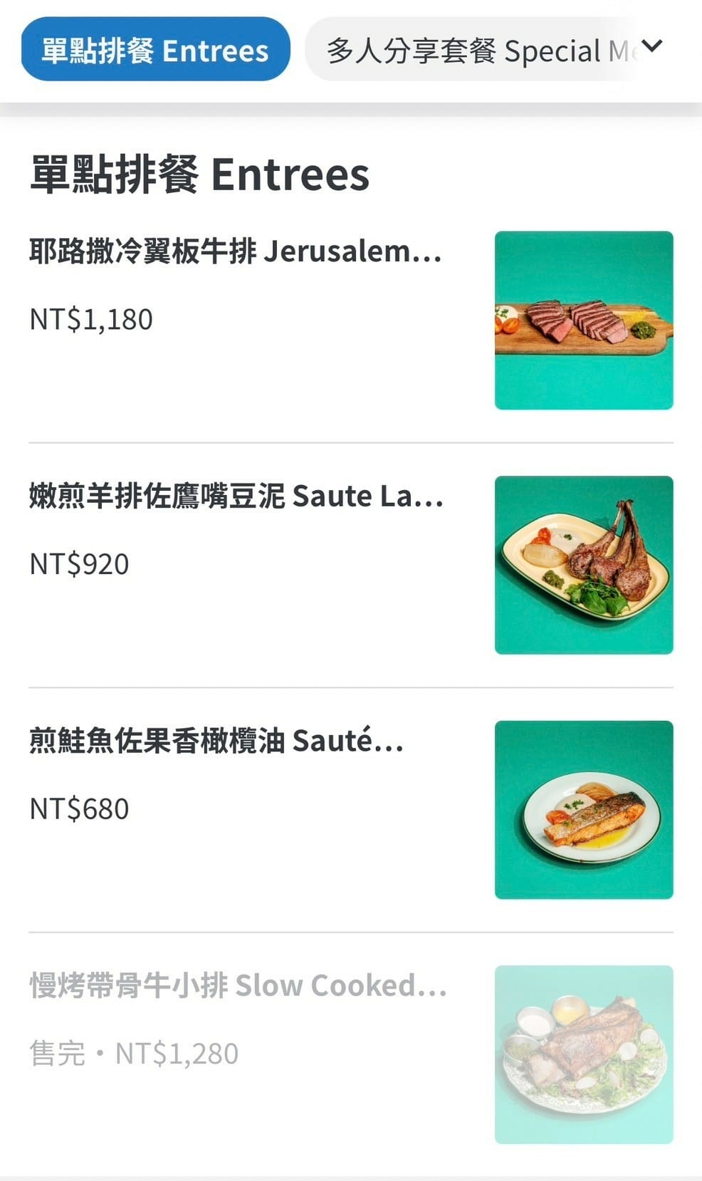 台北最道地的以色列料理餐廳｜波 Wave Jaffa Cui