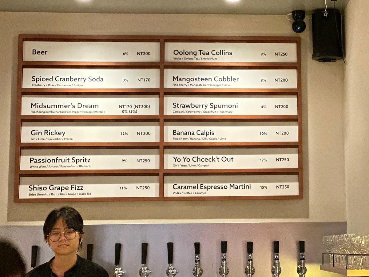 THE FLOW餐酒館|Draft Land 全新餐飲團隊打 THE FLOW餐酒館|Draft Land 全新餐飲團隊打