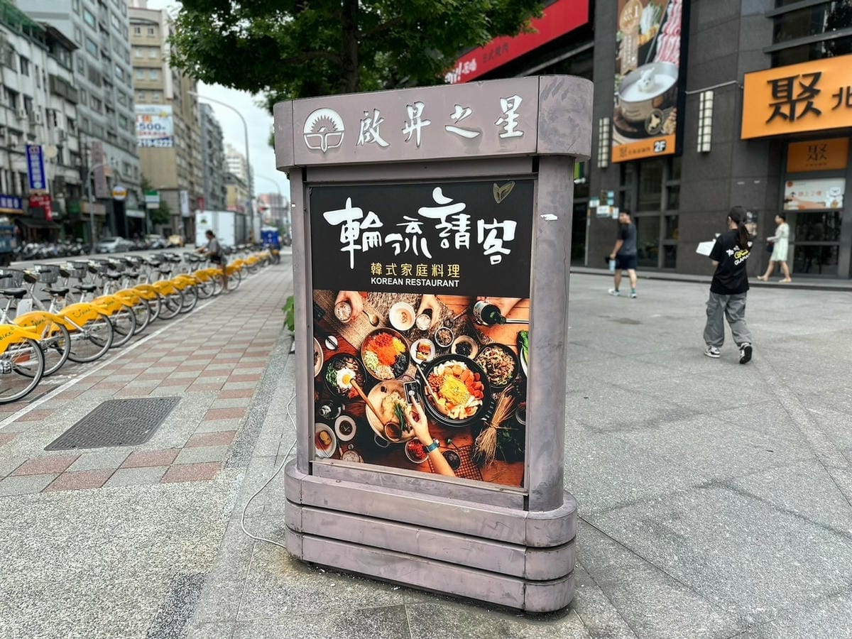 LINE_ALBUM_輪_240905_1.jpg LINE_ALBUM_輪_240905_1.jpg