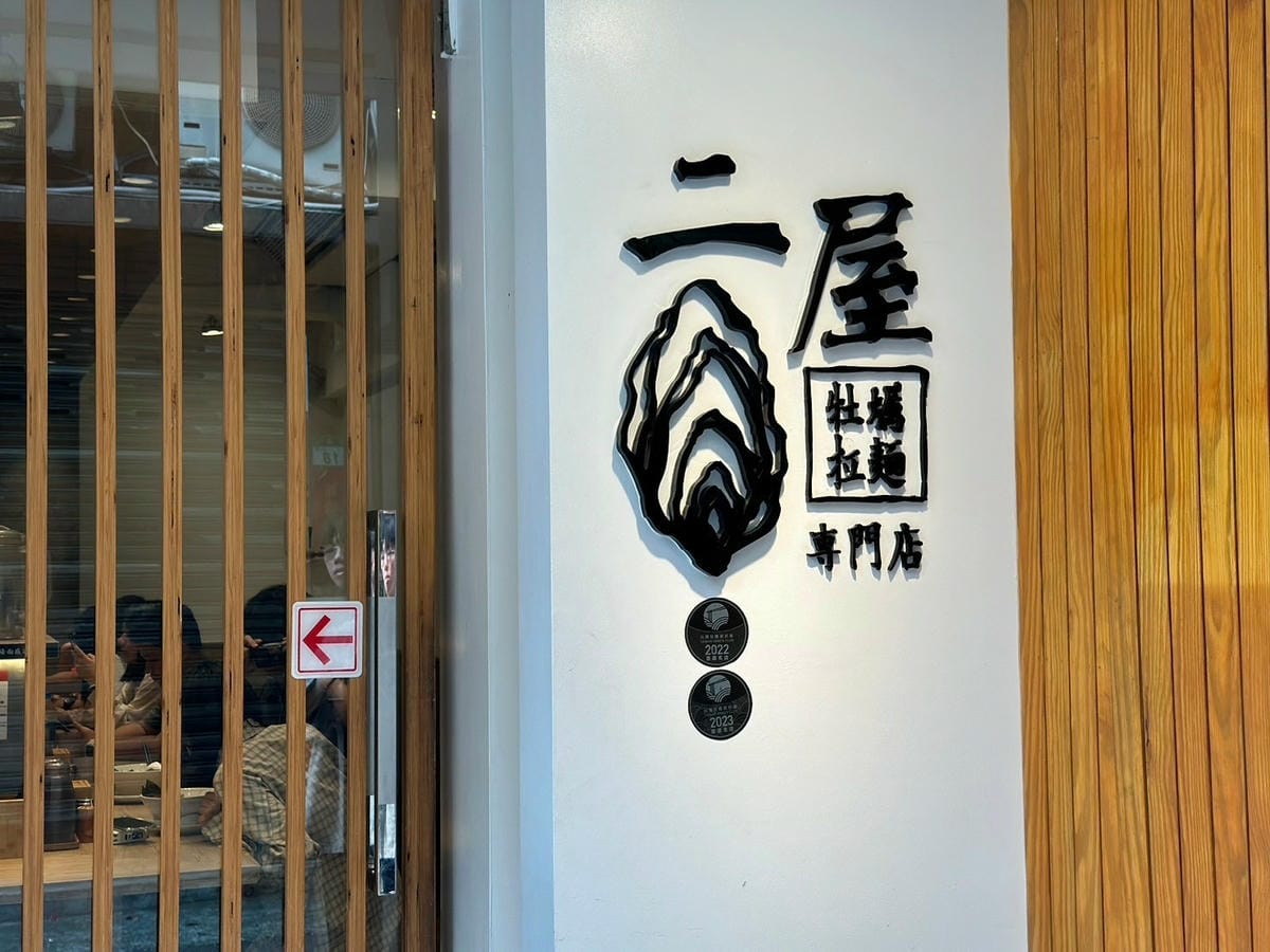LINE_ALBUM_牡蠣_241016_2.jpg