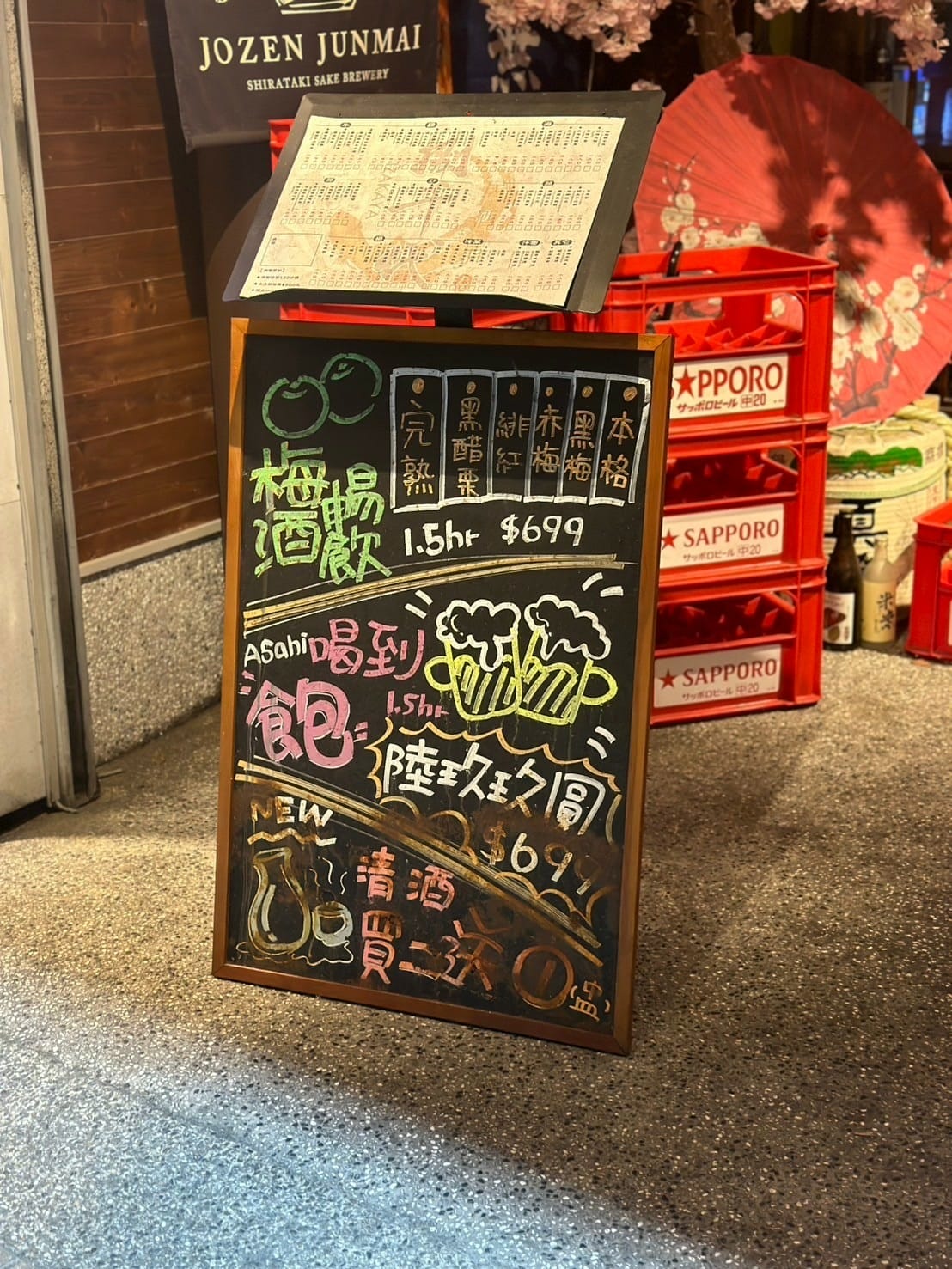 捌千代酒場│板橋居酒屋的美味體驗