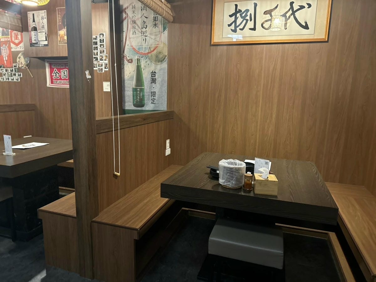 捌千代酒場│板橋居酒屋的美味體驗