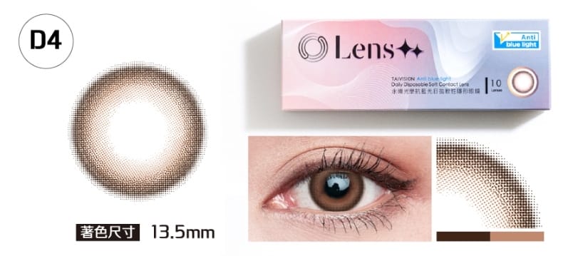 Lens++抗藍光彩色日拋隱形眼鏡分享│混血感自然眼珠