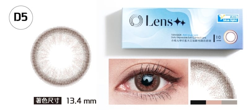 Lens++抗藍光彩色日拋隱形眼鏡分享│混血感自然眼珠