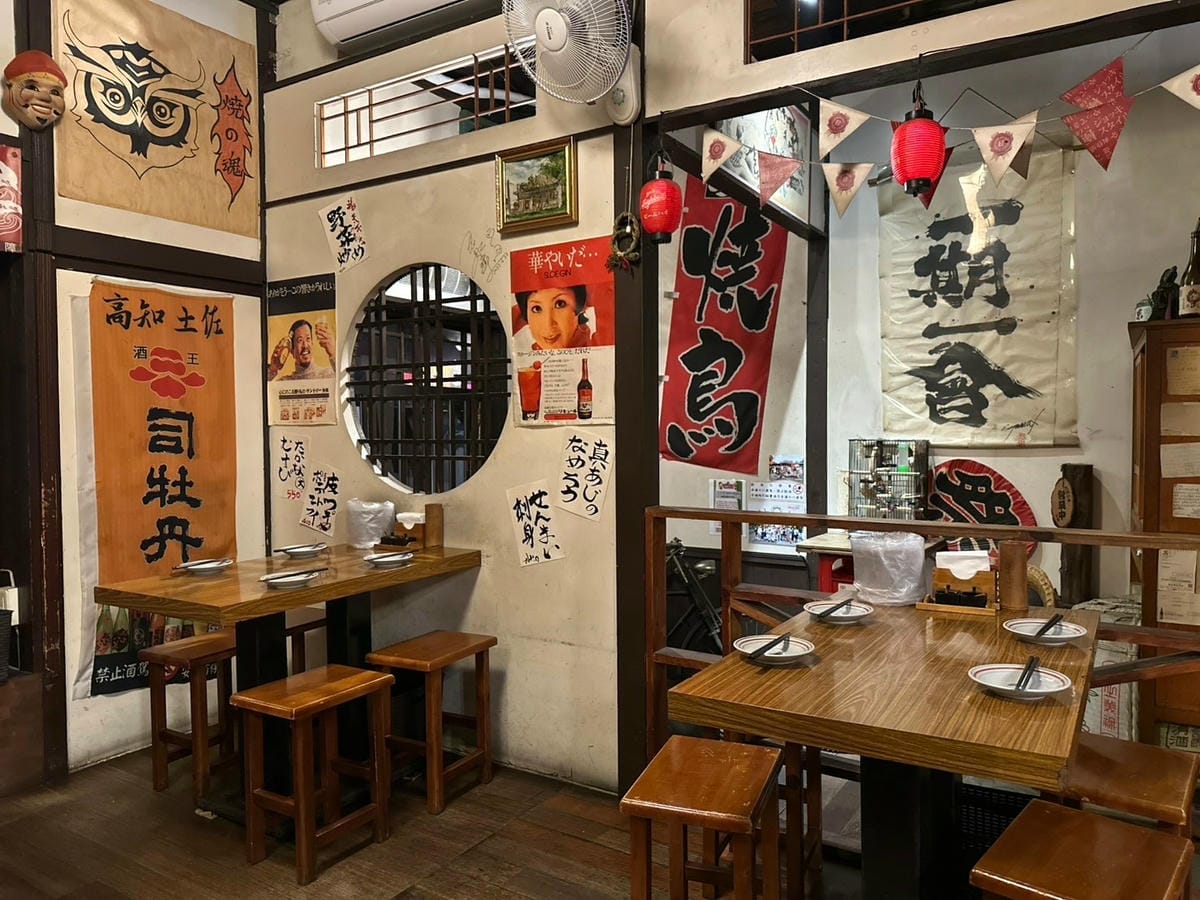 大村武串燒居酒屋│居酒屋控必收藏！「大村武串燒」台北西門町巷