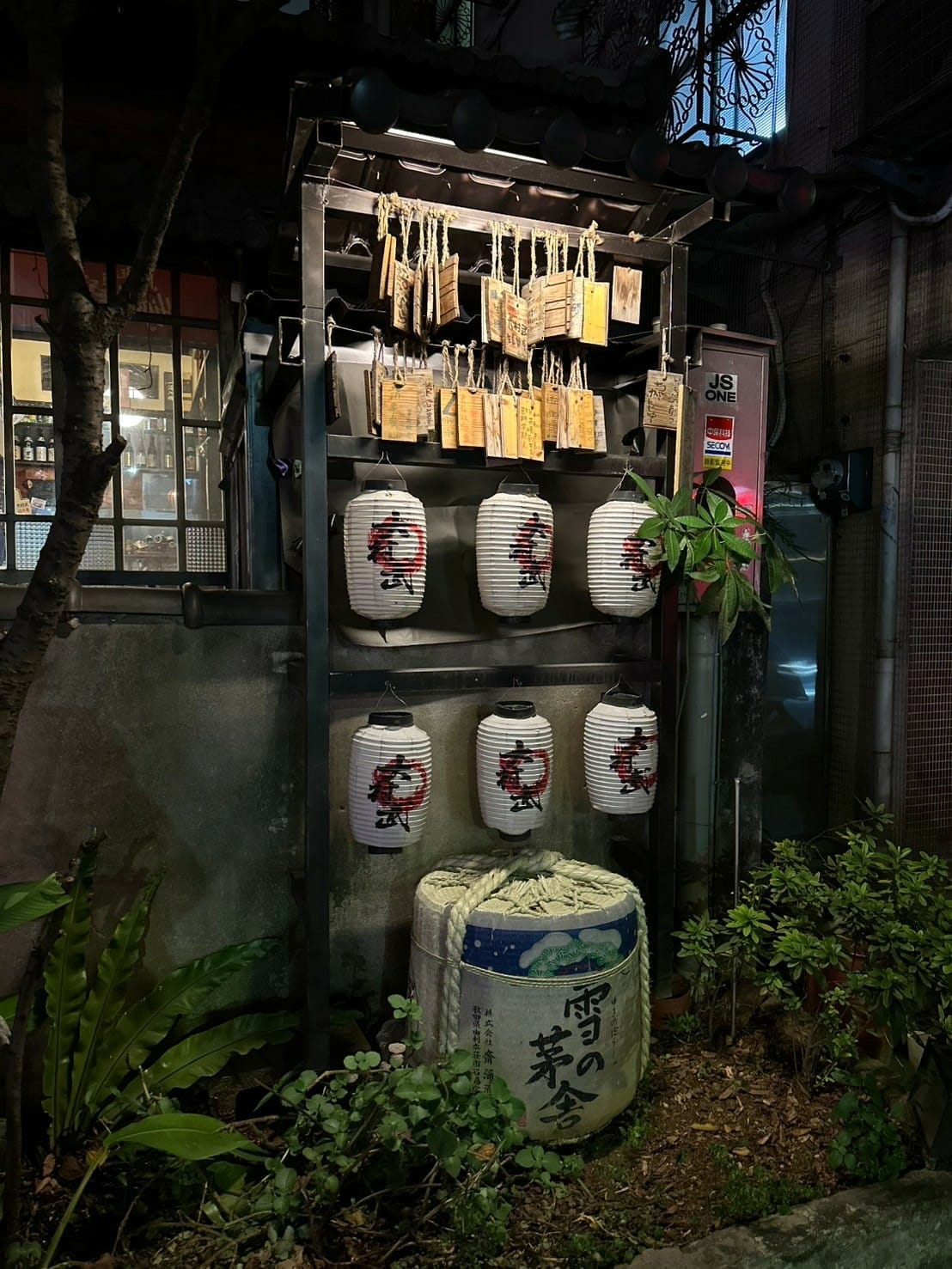 大村武串燒居酒屋│居酒屋控必收藏！「大村武串燒」台北西門町巷