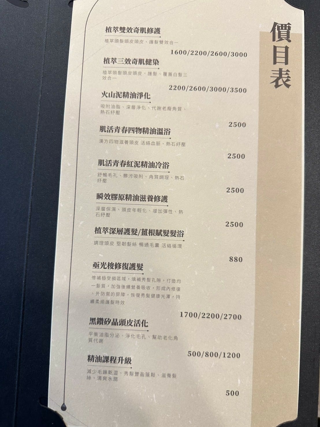 LINE_ALBUM_頭皮_241231_10.jpg