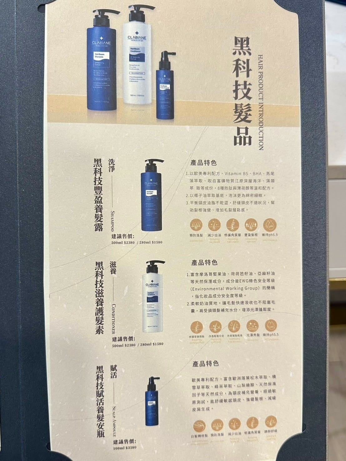 LINE_ALBUM_頭皮_241231_27.jpg