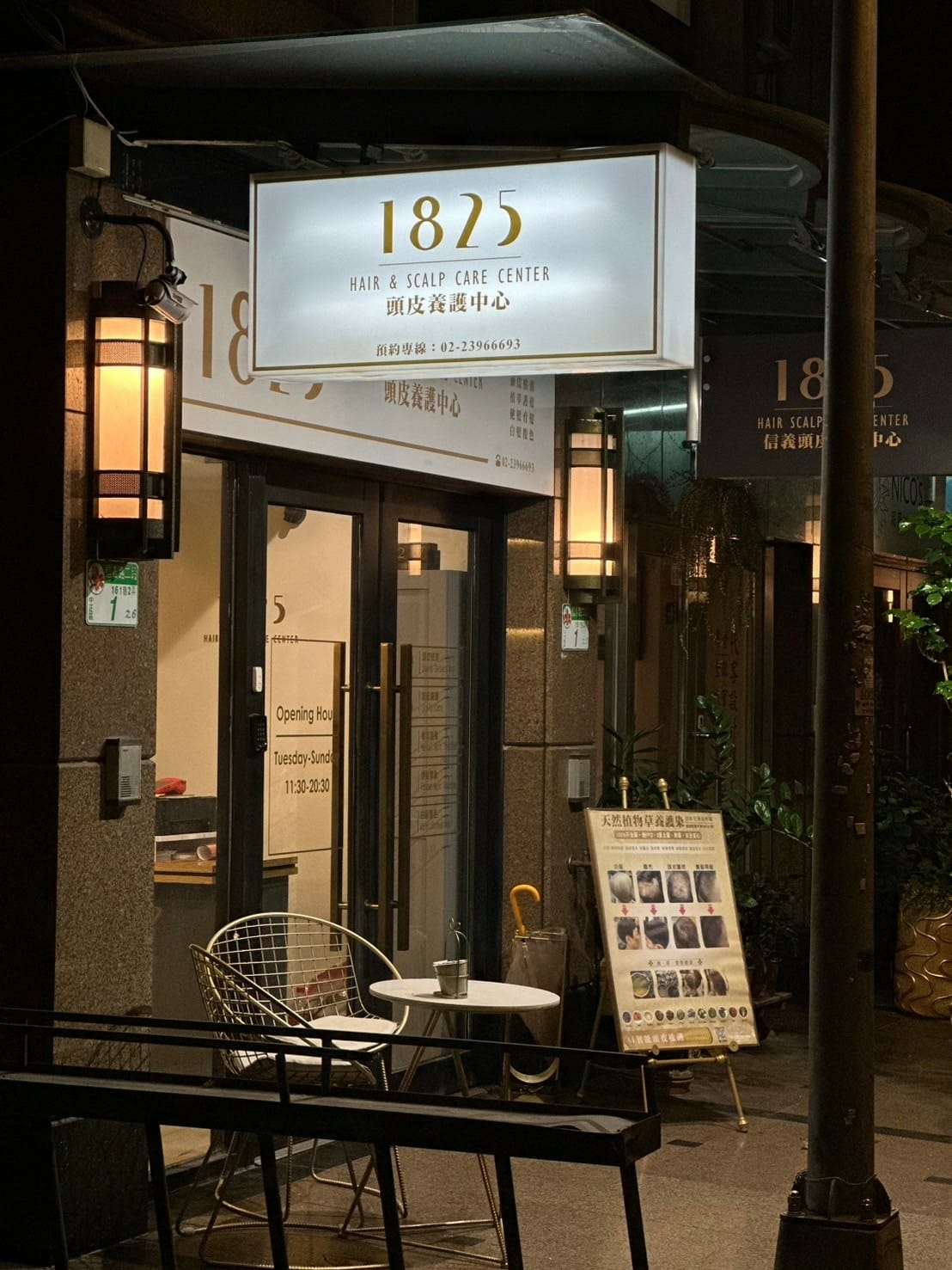 LINE_ALBUM_頭皮_241231_2.jpg