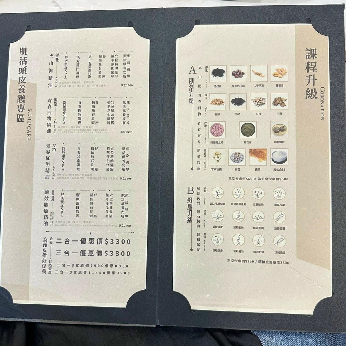 LINE_ALBUM_頭皮_241231_21.jpg