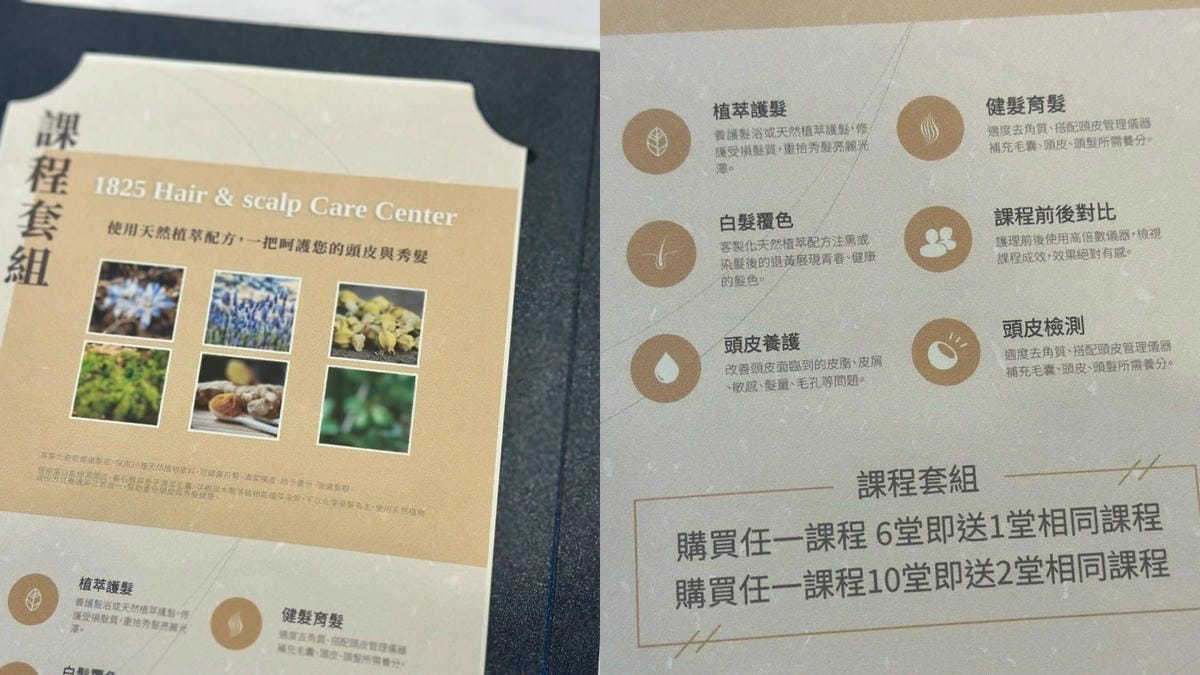 LINE_ALBUM_頭皮_241231_31.jpg