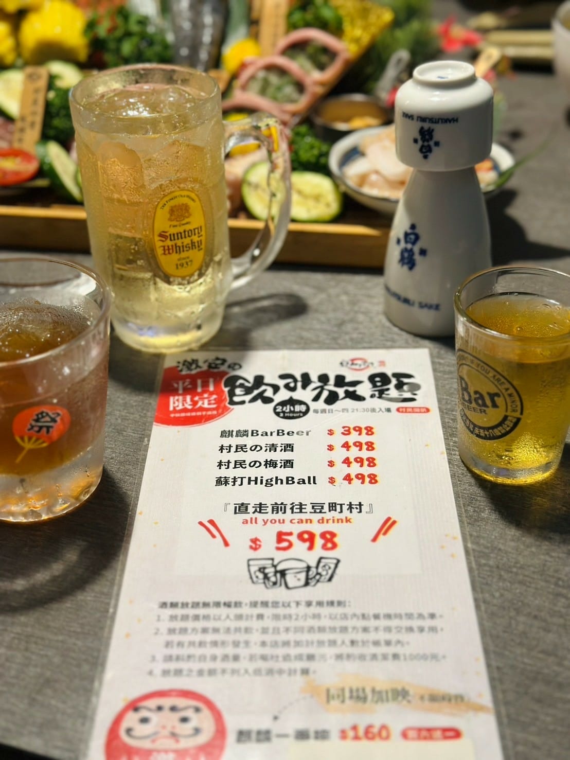 豆町村燒肉│東區燒肉推薦！如果你愛燒肉，一定要來試試這家