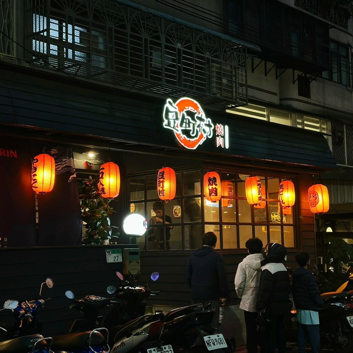 豆町村燒肉│東區燒肉推薦！如果你愛燒肉，一定要來試試這家