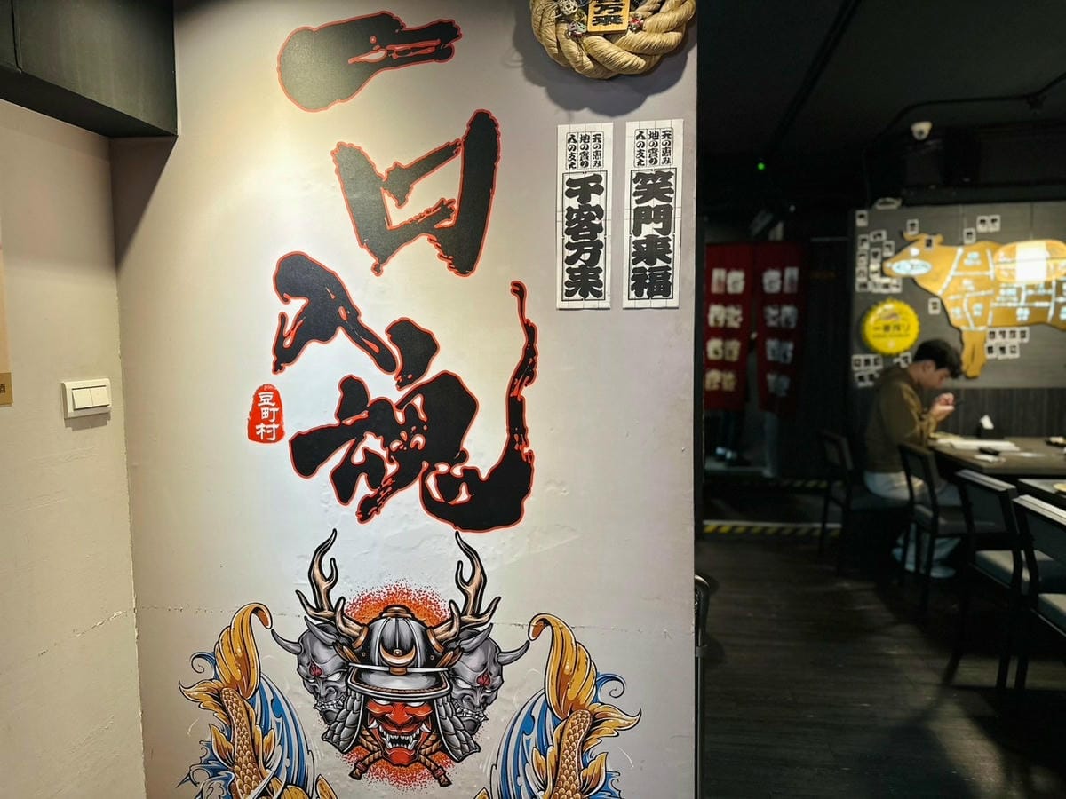 豆町村燒肉│東區燒肉推薦！如果你愛燒肉，一定要來試試這家