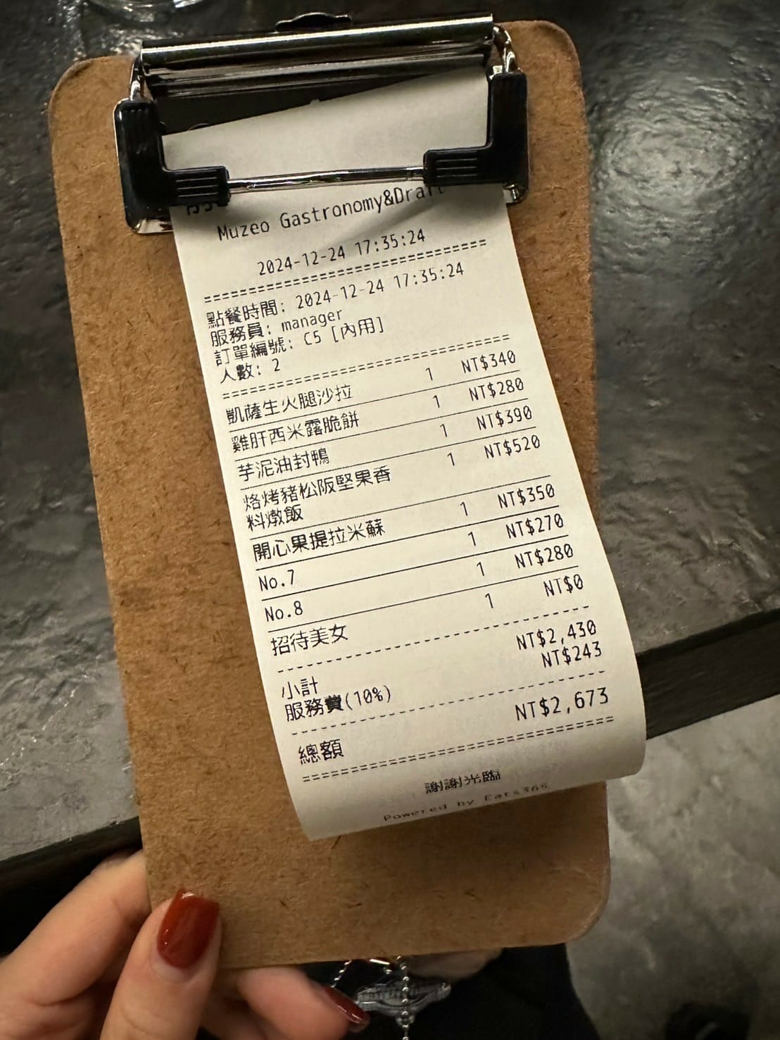 打卡台北東區浪漫氛圍滿分餐酒館│Muzeo Gastrono