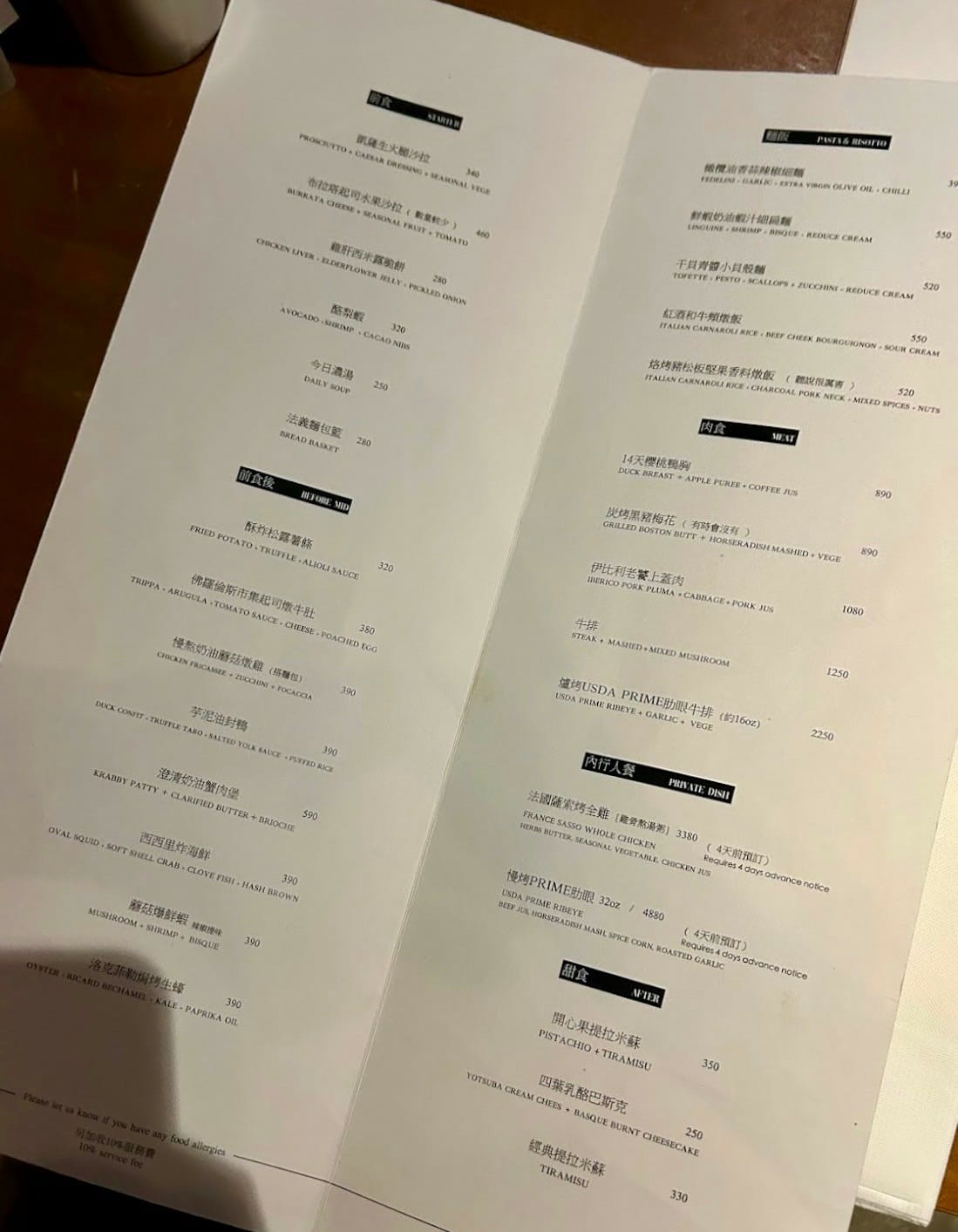 打卡台北東區浪漫氛圍滿分餐酒館│Muzeo Gastrono