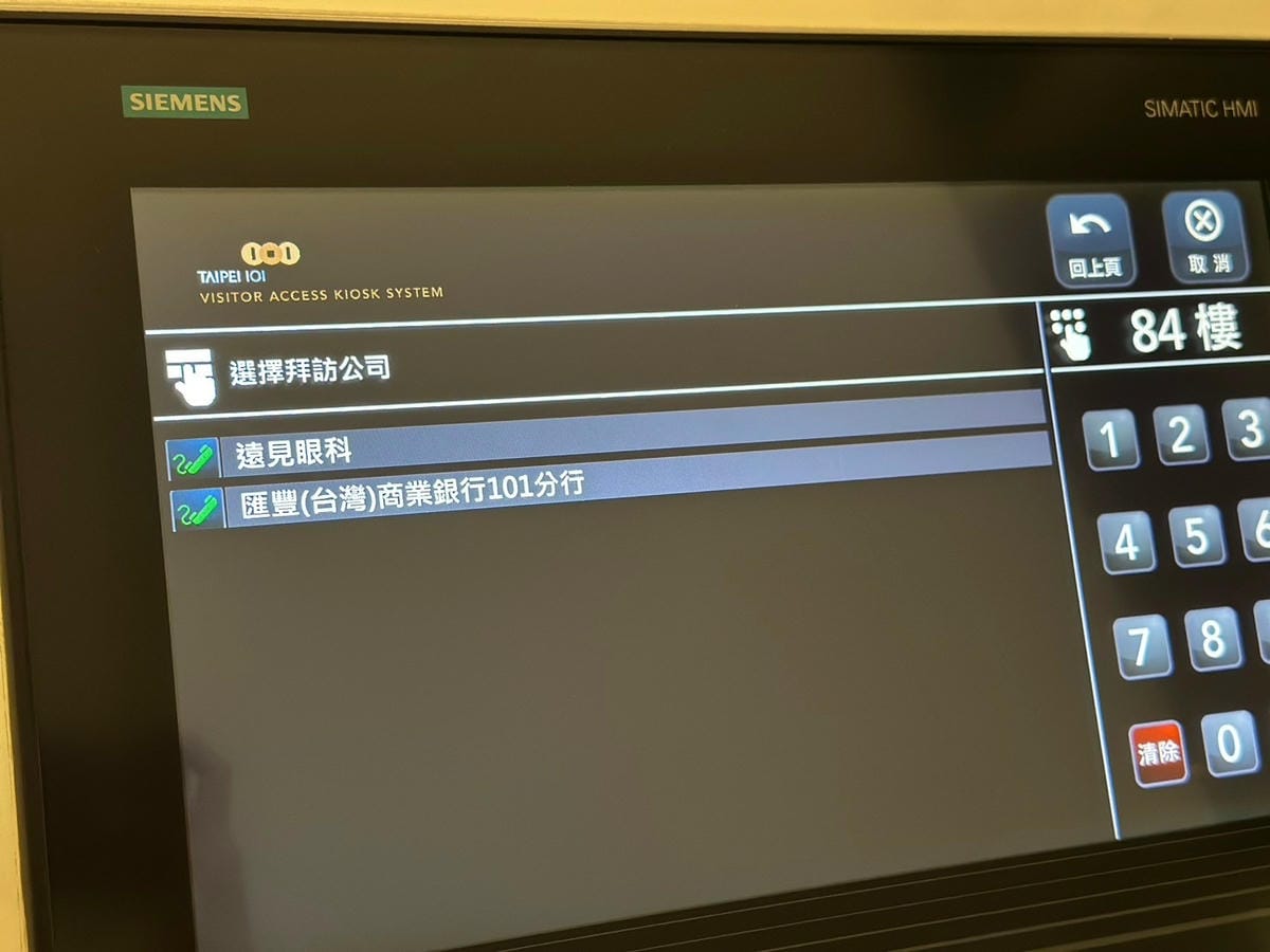 台北近視雷射推薦｜SMILE Pro 2.0微創全飛秒近視雷