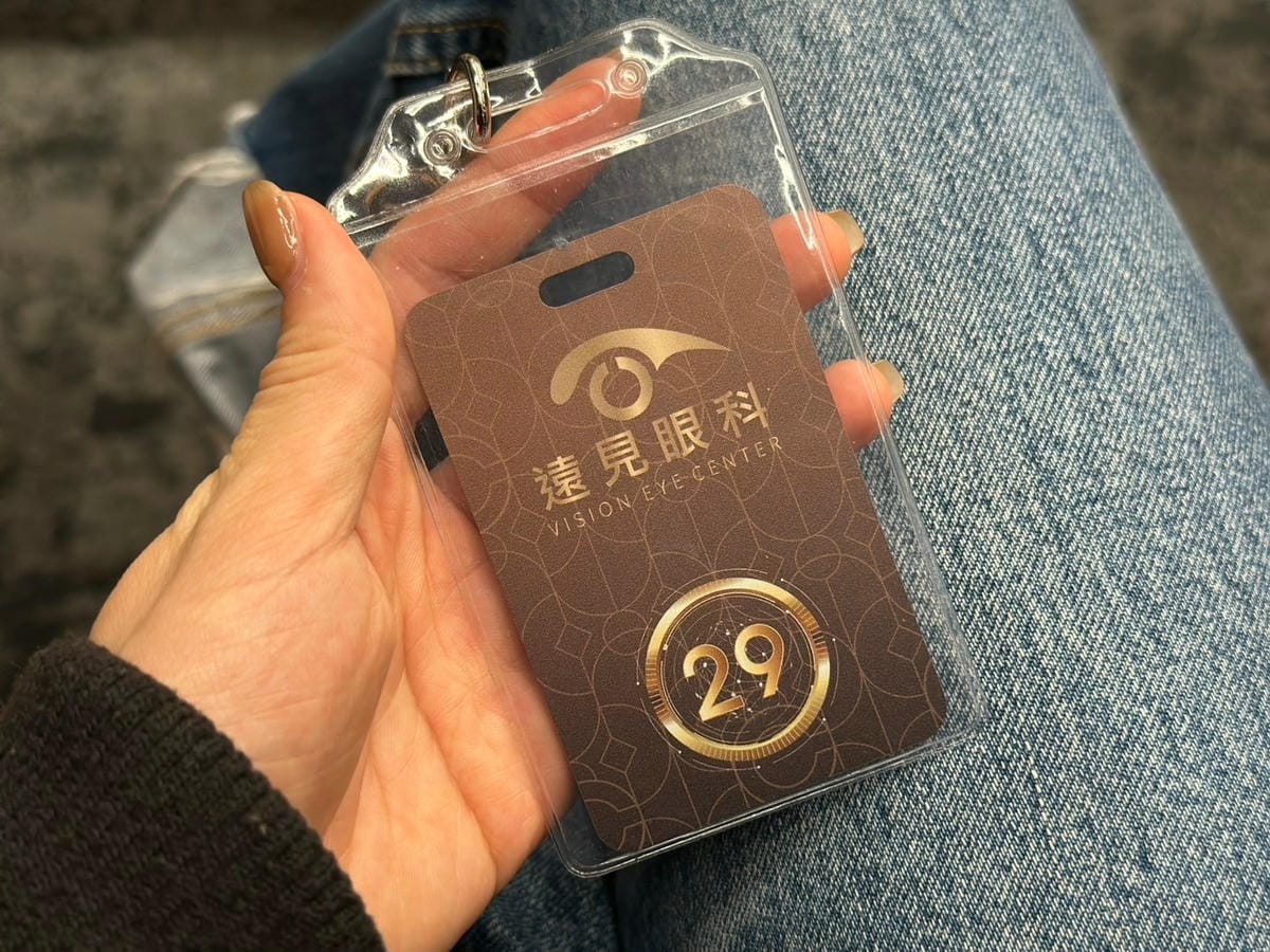 台北近視雷射推薦｜SMILE Pro 2.0微創全飛秒近視雷
