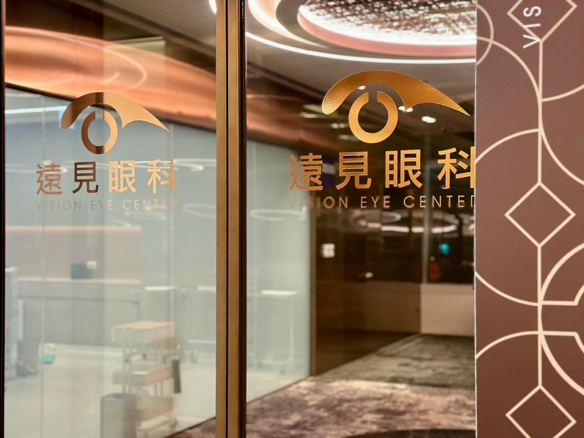 台北近視雷射推薦｜SMILE Pro 2.0微創全飛秒近視雷