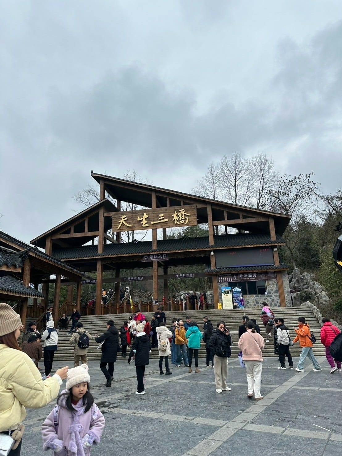 五天暢玩重慶：在仙女山賞雪，在洪崖洞看景，在解放碑打卡（上）