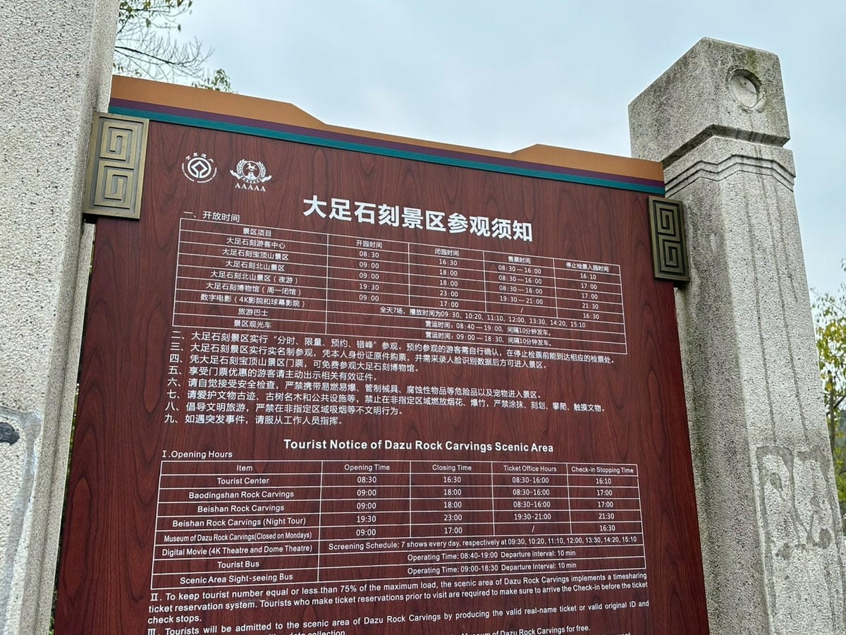 五天暢玩重慶：在仙女山賞雪，在洪崖洞看景，在解放碑打卡（下 