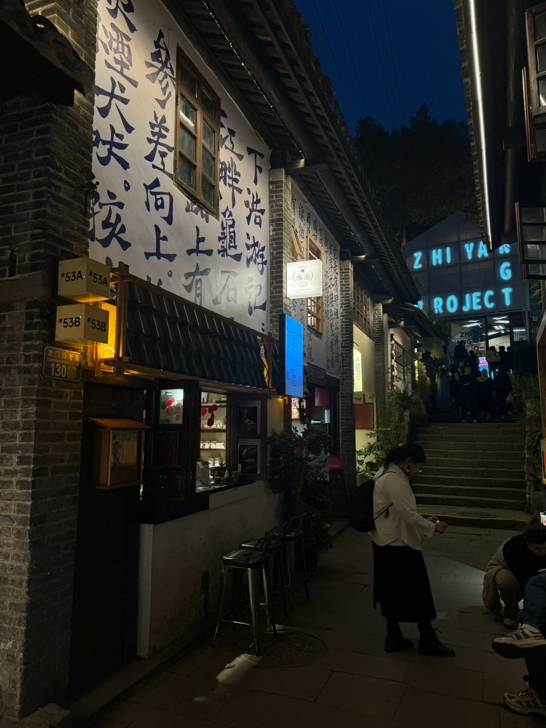五天暢玩重慶：在仙女山賞雪，在洪崖洞看景，在解放碑打卡（下 