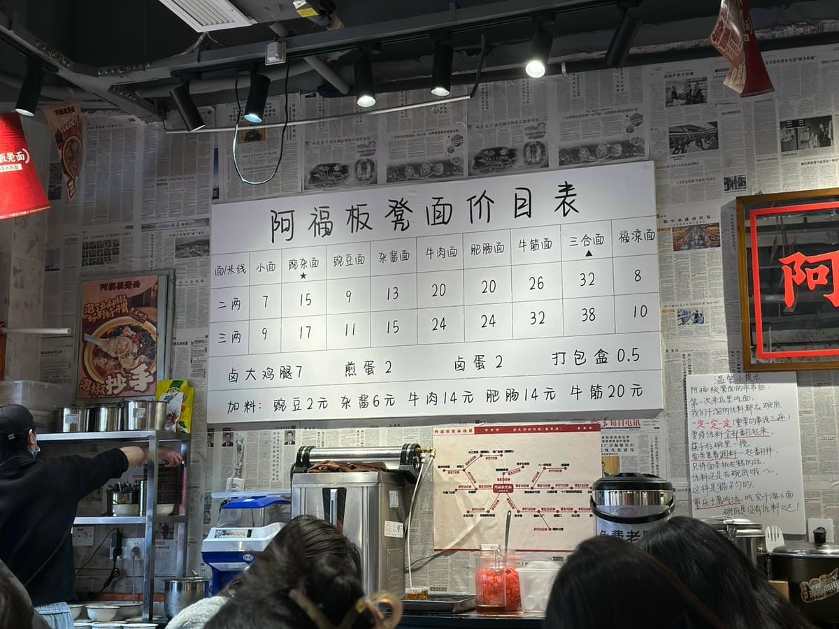 五天暢玩重慶：在仙女山賞雪，在洪崖洞看景，在解放碑打卡（下 