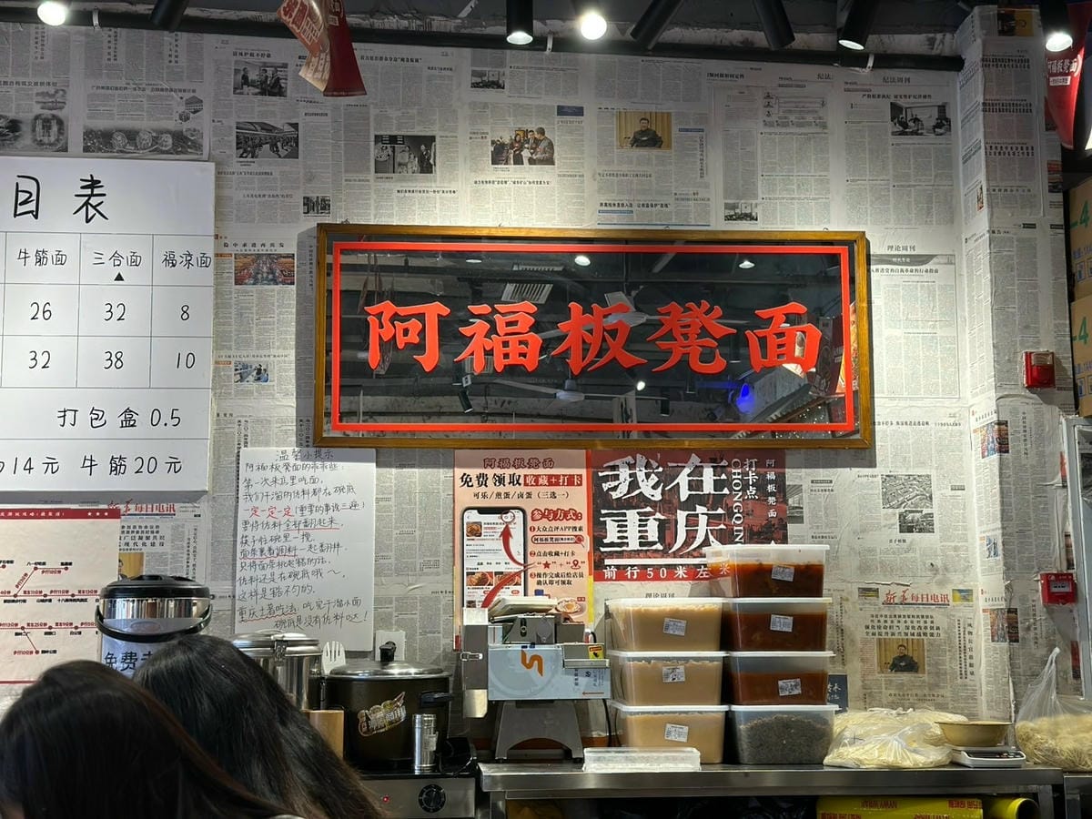 五天暢玩重慶：在仙女山賞雪，在洪崖洞看景，在解放碑打卡（下 