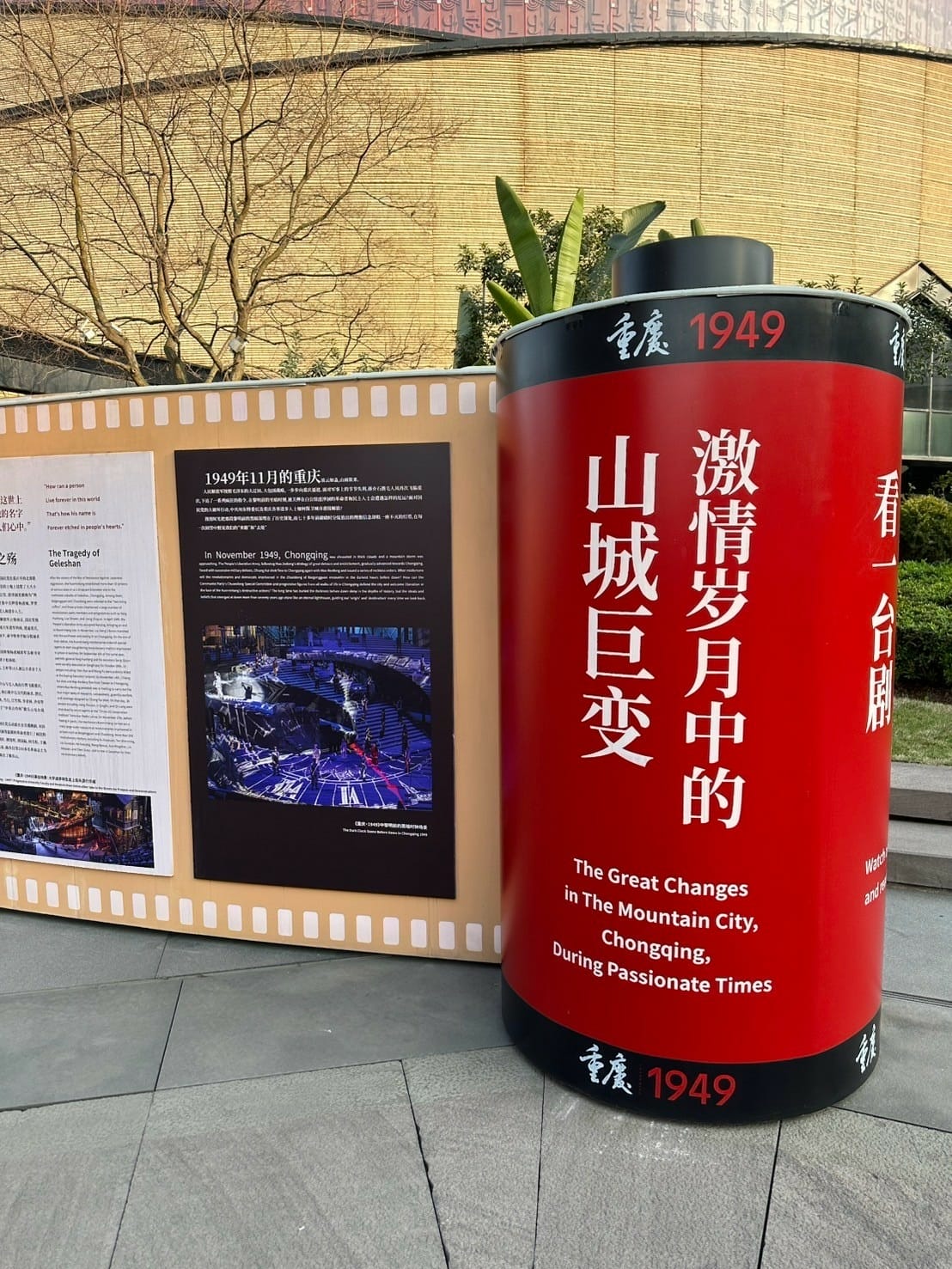 五天暢玩重慶：在仙女山賞雪，在洪崖洞看景，在解放碑打卡（下 