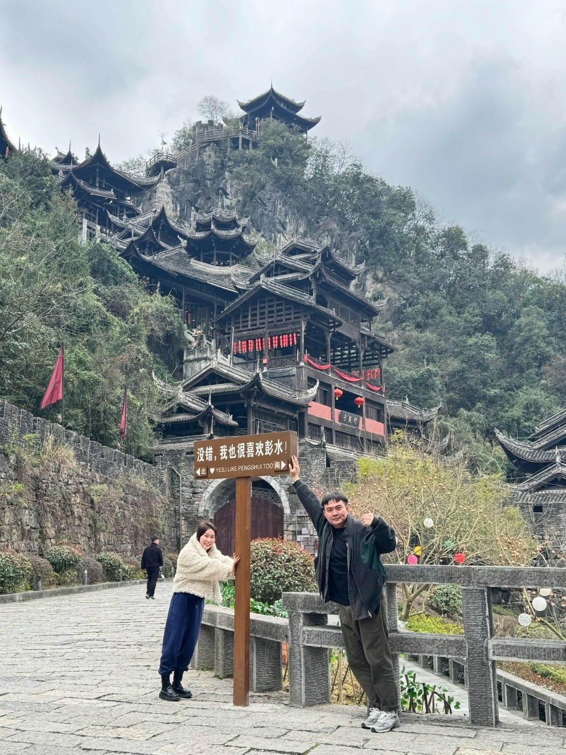 五天暢玩重慶：在仙女山賞雪，在洪崖洞看景，在解放碑打卡（下 