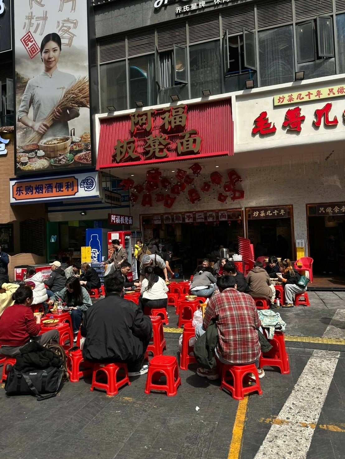 五天暢玩重慶：在仙女山賞雪，在洪崖洞看景，在解放碑打卡（下 