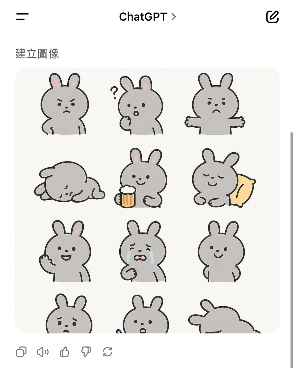 PremLogin是什麼？最便宜ChatGPT Plus訂閱