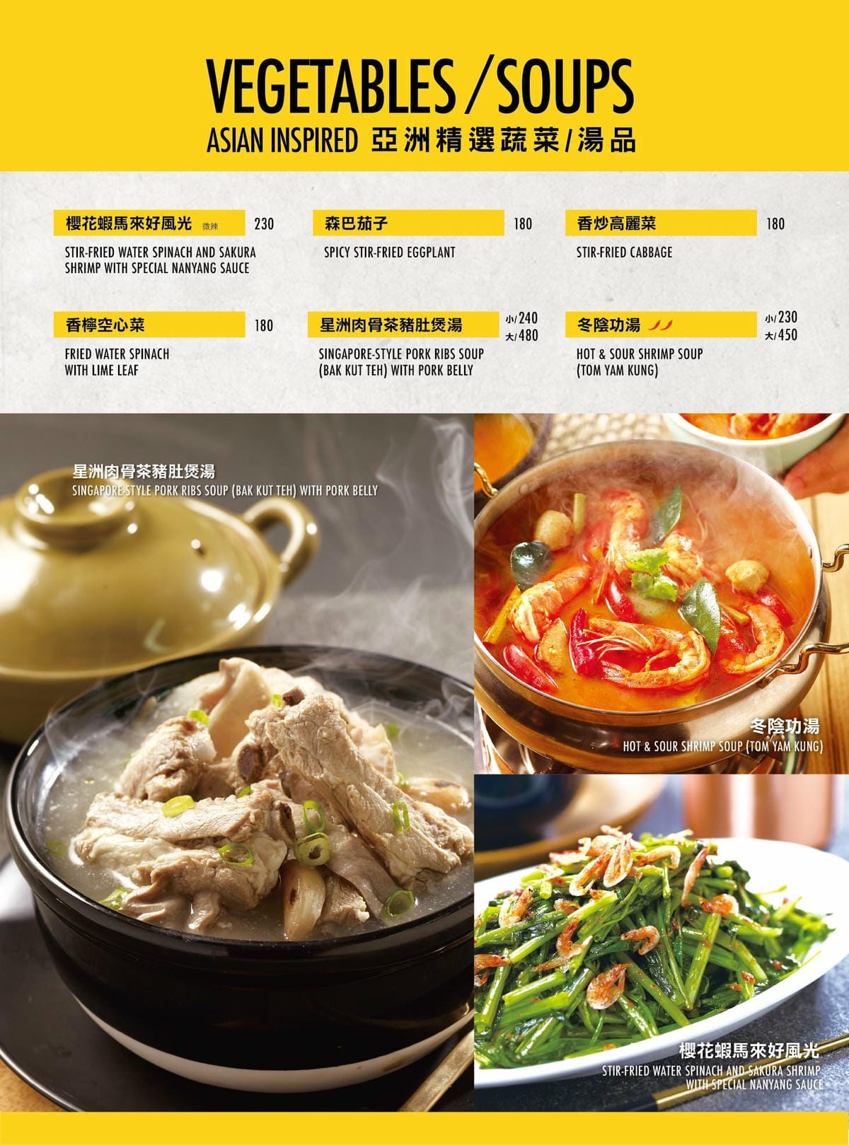 YABI KITCHEN｜一秒飛南洋！仁當牛肉、拉餅、冬陰功