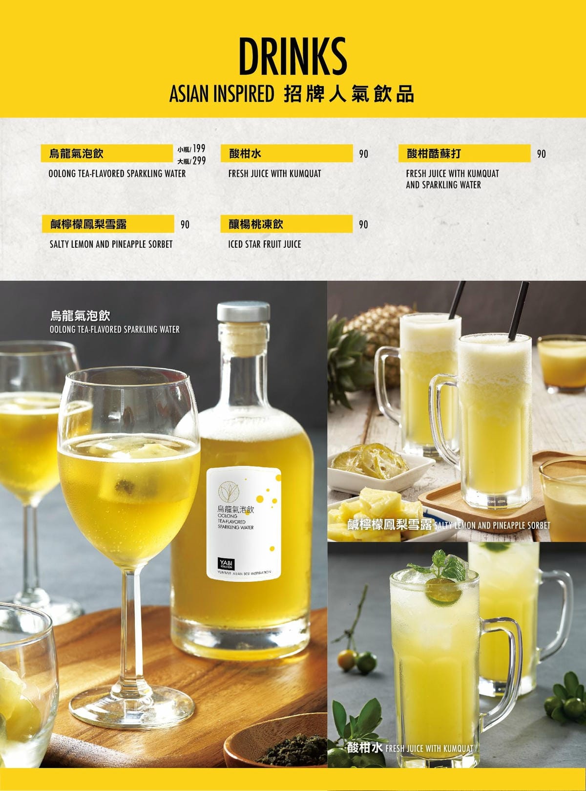 YABI KITCHEN｜一秒飛南洋！仁當牛肉、拉餅、冬陰功