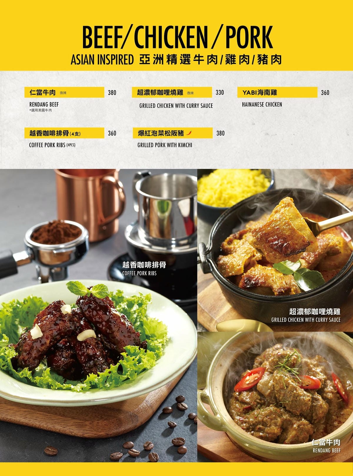 YABI KITCHEN｜一秒飛南洋！仁當牛肉、拉餅、冬陰功