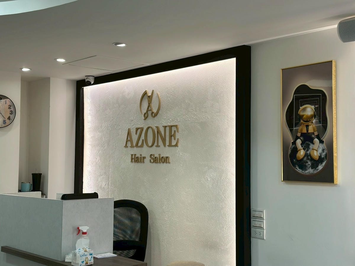 AZONE髮廊 | 新月殿 — 金箔護髮超保濕體驗 板橋剪髮