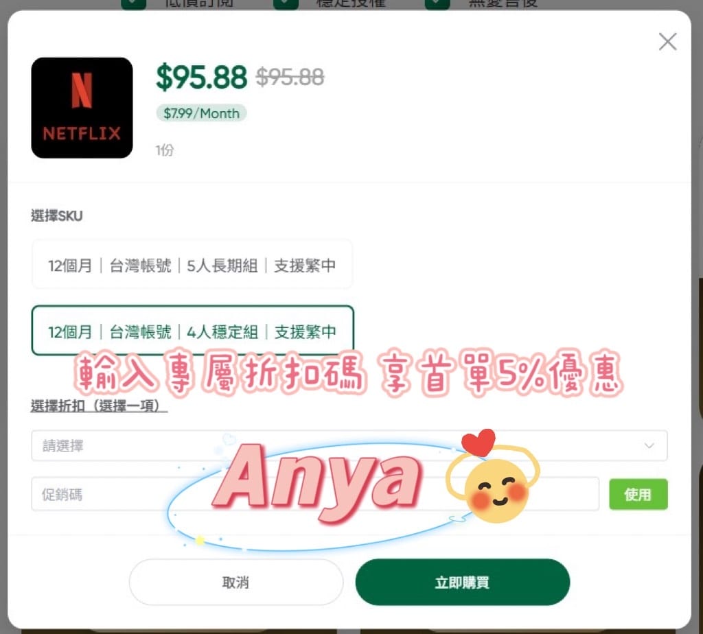 FlixSeek是什麼？Netflix、Disney+、Yo
