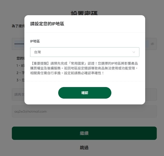 FlixSeek是什麼？Netflix、Disney+、Yo