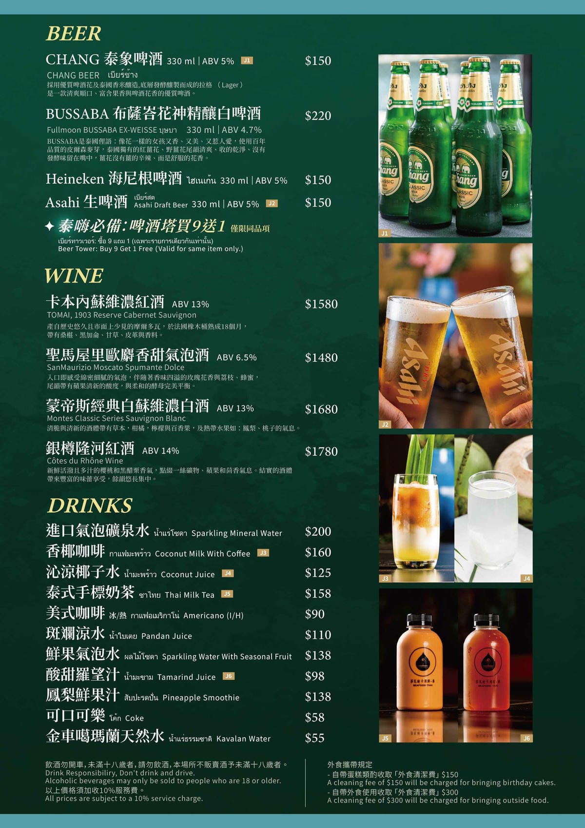 【台北中山｜莎瓦迪卡海鮮·泰】泰式餐廳推薦：高顏值裝潢x精緻
